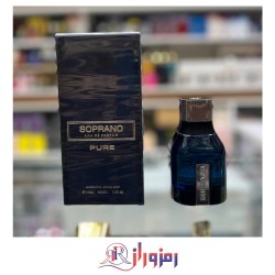 ادکلن سوپرانو پیور (Soprano Pure Eau De Parfum) حجم 100 میلی‌لیتر